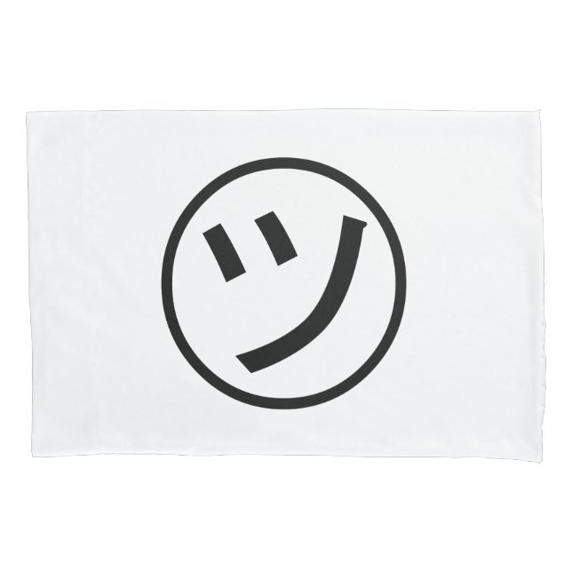 Funda De Cojín ㋡ Tsu Kana Katakana Sonriente Emoji / Emoticon (Anverso)