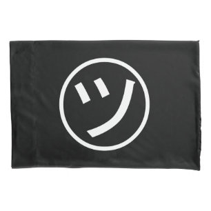 Funda De Cojín ㋡ Tsu Kana Katakana Sonriente Emoji / Emoticon
