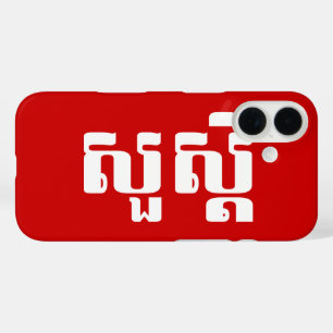 Funda iPhone 16 Hola / Sua s'dei en jemer / escritura camboyana