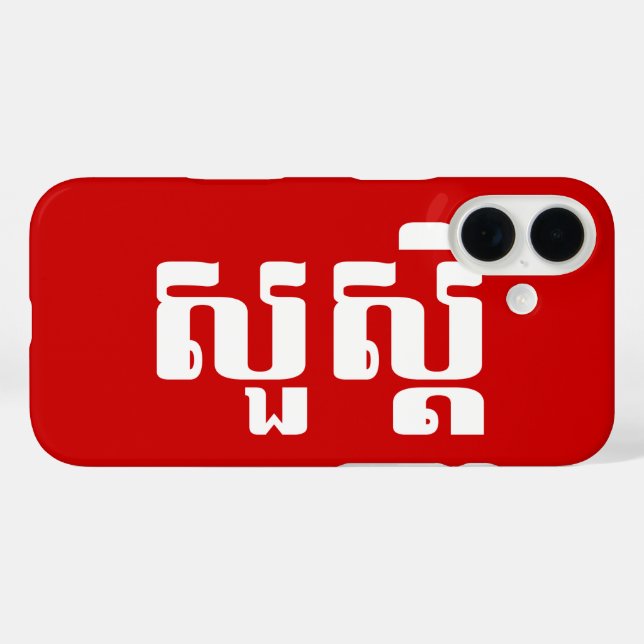 Funda iPhone 16 Hola / Sua s'dei en jemer / escritura camboyana (Reverso (Horizontal))