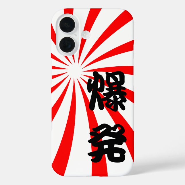 Funda iPhone 16 Kanji japonés de explosión-Bakuhatsu (Reverso )