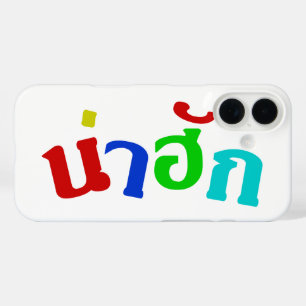 Funda iPhone 16 Lindo ♦ Nahuk En Lenguaje Dialecto Thai Isan ♦