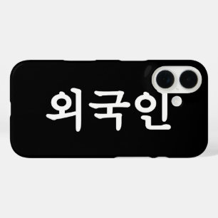 Funda iPhone 16 Oegugin extranjero Idioma coreano Hangul