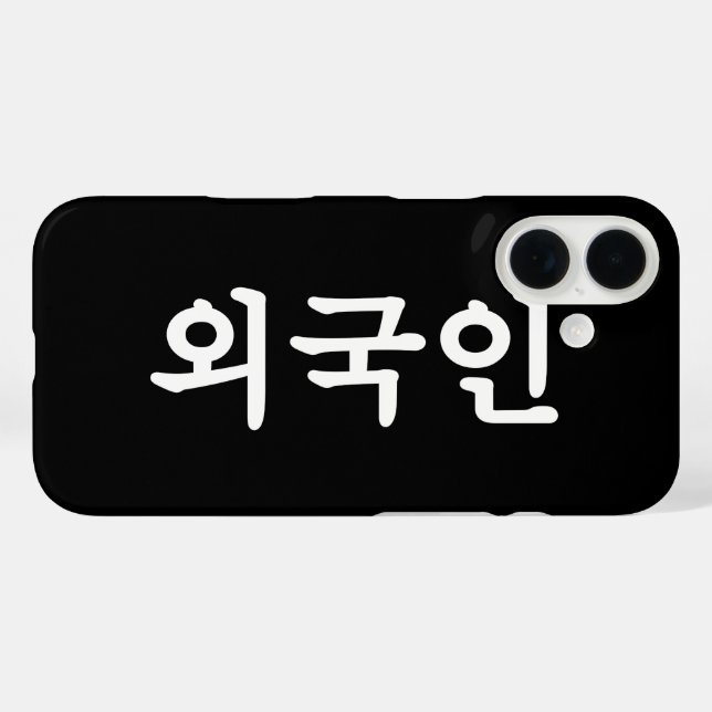 Funda iPhone 16 Oegugin extranjero | Idioma coreano Hangul (Reverso (Horizontal))