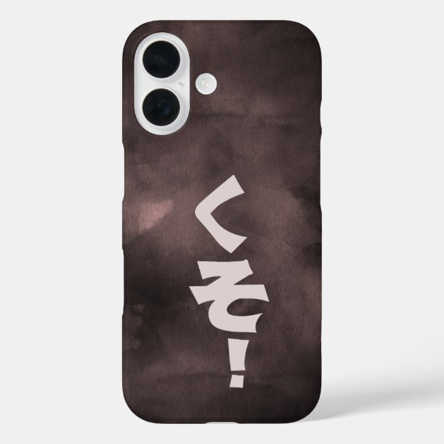Funda iPhone 16 Palabra dulce japonesa sobre fondo lavado de tinta (Reverso )