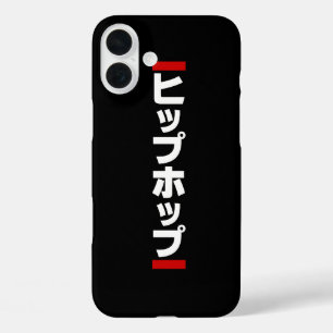 Funda iPhone 16 Plus 日 de cadp japonesa の ヒ 本 ホ プ プ