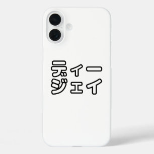 Funda iPhone 16 Plus 日 DJ japonés 本 ヒ の デ プ プ・・ snihtsnihtsnihtsnihtsni