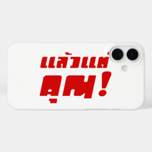 Funda iPhone 16 Plus ¡Hasta ti! Intención Laeo Tae Khun en idioma taila