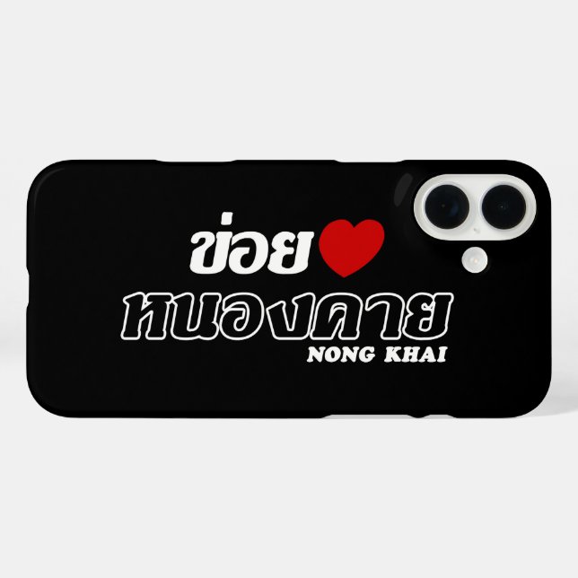 Funda iPhone 16 Plus I Heart (Love) Nong Khai, Isan, Tailandia (Reverso  (Horizontal))