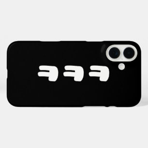 Funda iPhone 16 Plus KEKEKEKEKE ㅋ ㅋ jerga coreana ㅋ