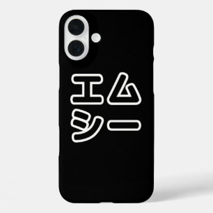 FUNDA iPhone 16 PLUS MC 本 の ヒ 日 ホ プ・・・・・・・・・・・・・・・・・・