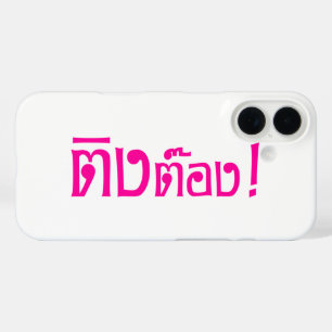 Funda iPhone 16 ¡Weirdo! æTing Tong en escritura tailandesa, ¡ay!