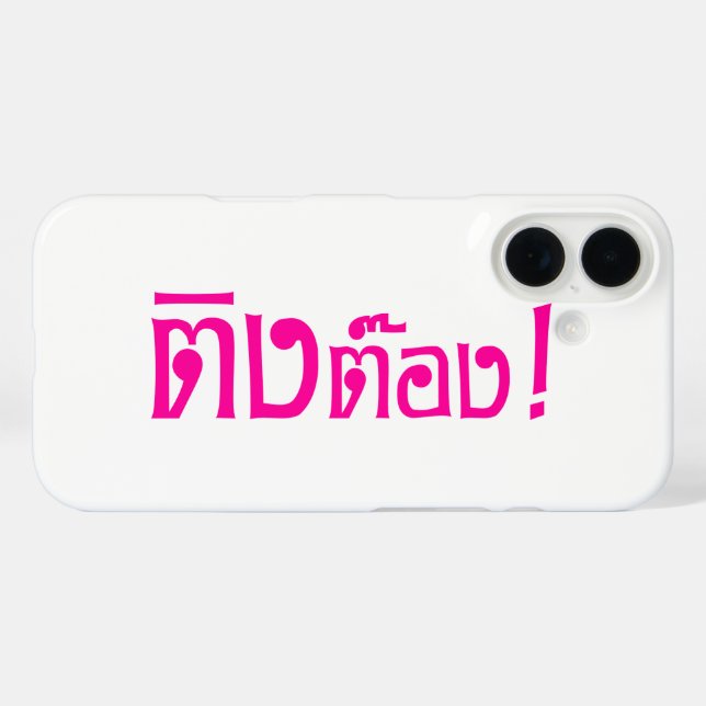 Funda iPhone 16 ¡Weirdo! æTing Tong en escritura tailandesa, ¡ay! (Reverso (Horizontal))