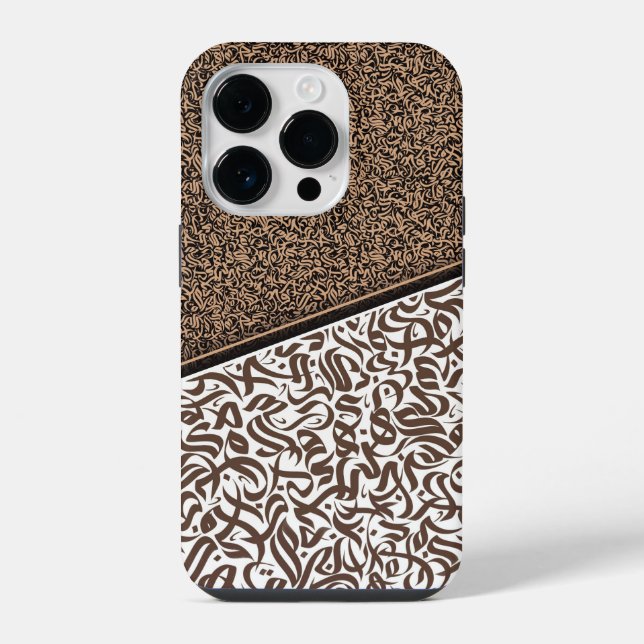 Funda Para iPhone ف ن・خ ط・・・・・・・ Calligrafía árabe (Reverso )