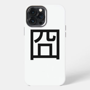 Funda Para iPhone 13 Pro Max 囧 Jiong chino Orz asiático Meme Hanzi Emoticono
