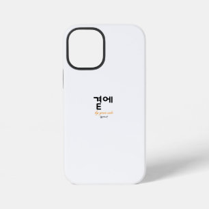 Funda Para iPhone 12 Mini 곁에, Beside You — El significado tranquilo de queda