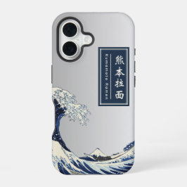 Funda Para iPhone 16 Gran Ola Frente a Kanagawa Ramen Japonés Papel Kra