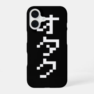 Funda Para iPhone 16 OTAKU 8 Bit Pixel japonés Katakana Vertical
