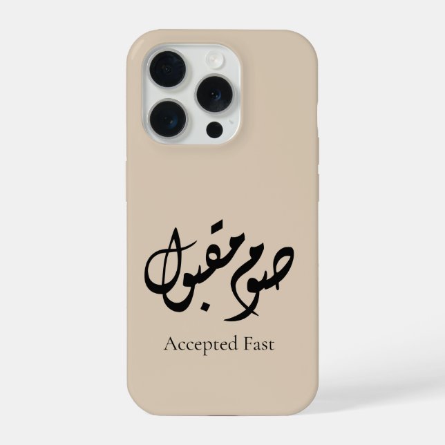Funda Para iPhone Accepted Fast Arabic Calligraphy | Minimal Art (Reverso )