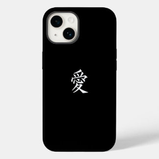 Funda Para iPhone 14 Ama el estuche para iPhone de Word chino y japonés