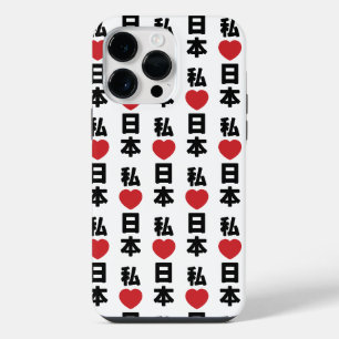 Funda Para iPhone 14 Pro Max Amo Japón 日本 [Nihon / Nippon]