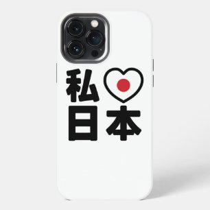 Funda Para iPhone 13 Pro Max Amo Japón 日本 [Nihon / Nippon]