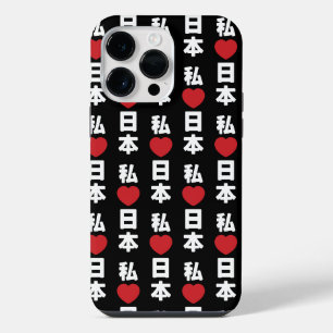 Funda Para iPhone 14 Pro Max Amo Japón 日本 [Nihon / Nippon]