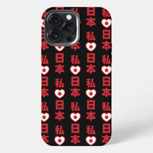 Funda Para iPhone 13 Pro Max Amo Japón 日本 [Nihon / Nippon]