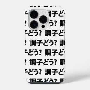 Funda Para iPhone 14 Pro Argot Japonés ¿Qué pasa? 調子どう? Choushi Dou