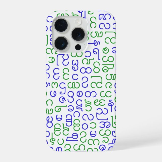 Funda Para iPhone birmano (Reverso )