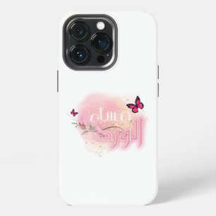 Funda Para iPhone 13 Pro Buenas noches árabes rosas