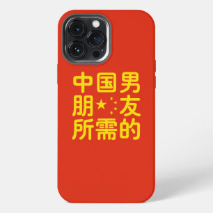 Funda Para iPhone 13 Pro Max Buscando un novio chino ~ Idioma Hanzi