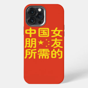 Funda Para iPhone 13 Pro Max Buscando una novia china ~ Idioma Hanzi