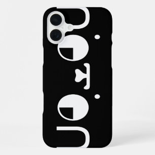 Funda Para iPhone 16 Plus Cachorro japonés kawaii lindo emoticono kaomoji