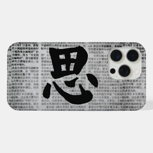 Funda Para iPhone Caligrafía china “Piensa” (Reverso Horizontal)