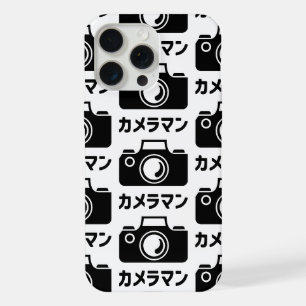 Camarógrafo japonés   カメラマン
