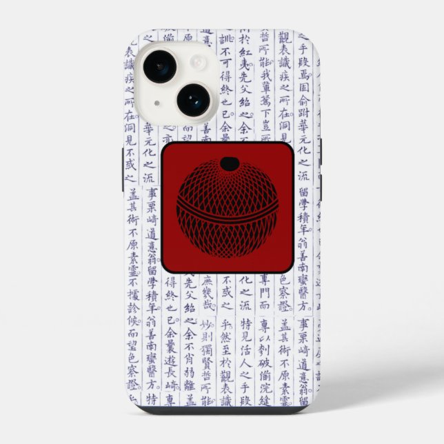 Funda Para iPhone Clan japonés Kamon Kanji Script Ball Float (Reverso )