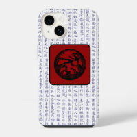 Clan japonés Kamon Kanji Script Birds