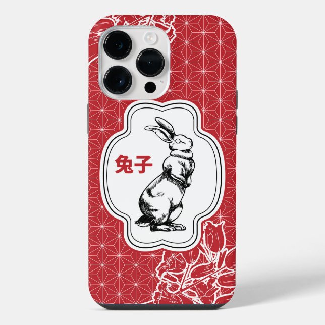 Funda Para iPhone Conejo Chino (Reverso )