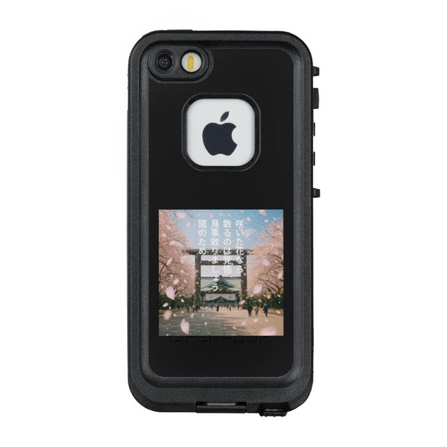 FUNDA PARA iPhone DE LifeProof 咲いた花なら散るのは覚悟 見事散りましょう 國のため (Reverso)