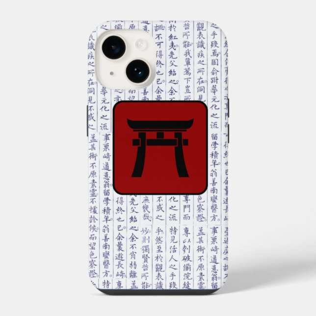Funda Para iPhone El clan japonés Kamon Kanji Script Torii Gate (Reverso )