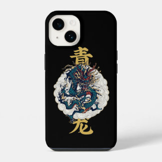 Funda Para iPhone 14 El mítico animal chino qinglong Azure Dragon