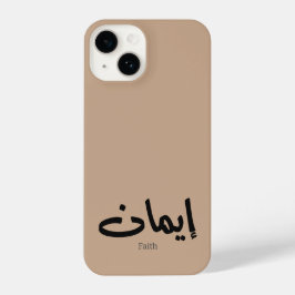 Funda Para iPhone 14 Fe en caligrafía árabe, palabras en árabe