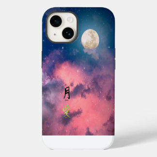 FUNDA PARA iPhone 14 FUNDAS DE IPHONE CIELO ROSA LUNA KANJI AMOR