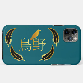 Funda para iPhone / iPad Karazuno
