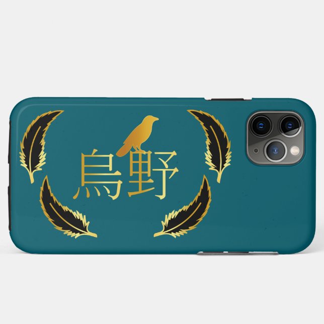 Funda para iPhone / iPad Karazuno  (Reverso (horizontal))