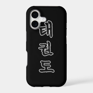 Funda para iPhone / iPad: TaeKwonDo 태권도 (Hangul co