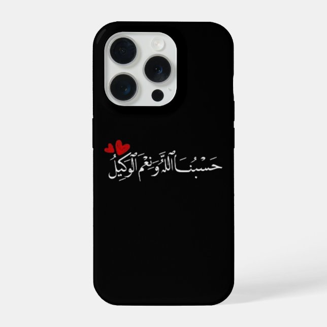 Funda Para iPhone Islamic mobile case (Reverso )