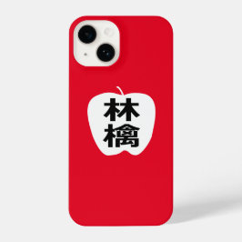 Funda Para iPhone 14 Japanese Kanji Apple