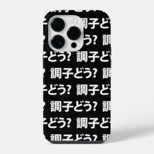 Funda Para iPhone 14 Pro Jerga japonesa ¿Qué pasa 調 う 子? Choushi Dou